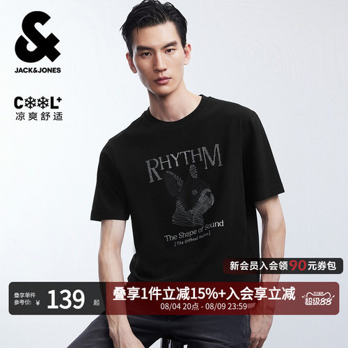 常规版型，圆领领型，衣身字母图案刺绣装饰