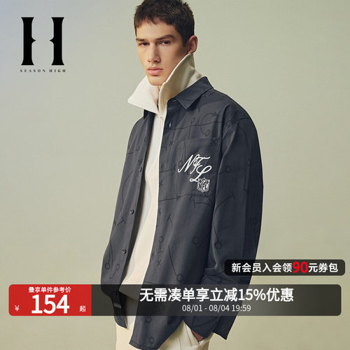 SEASON HIGH秋季新NFL联名纯棉舒适时尚出街潮流百搭衬衫外套男装