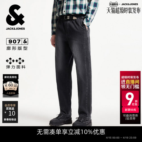 FLEX面料，旅行牛仔，轻薄舒适易携带