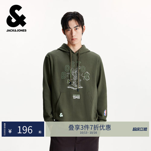 宽松版型，抽绳连帽，罗纹袖口及底摆