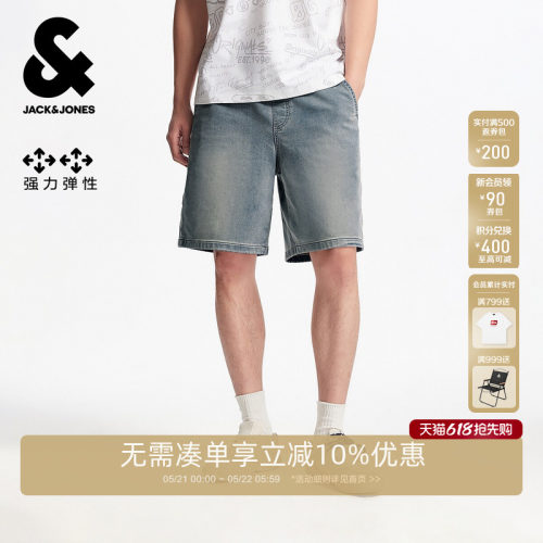 宽松直筒；抽绳松紧腰头；做旧水洗效果