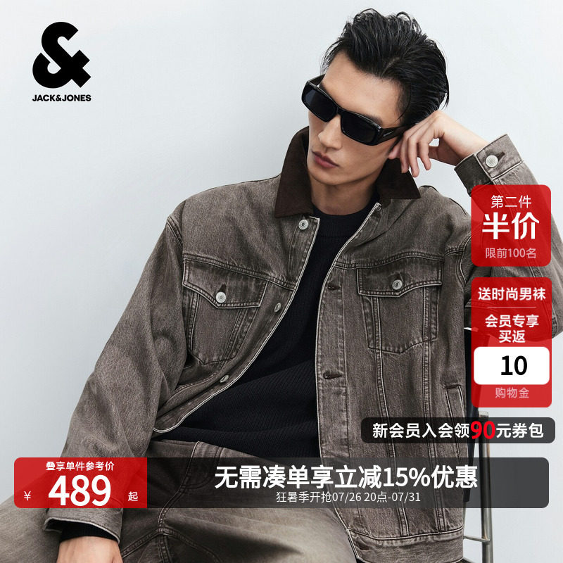 【纯棉水洗做旧】杰克琼斯26年秋男牛仔夹克复古美式撞色翻领外套