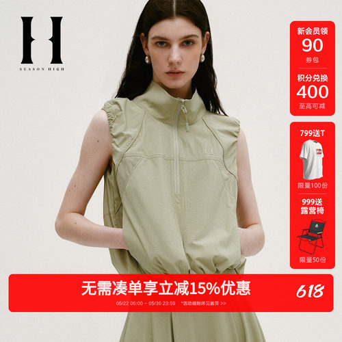 拉链门襟 拉链插袋 抽绳底摆 胸前字母logo