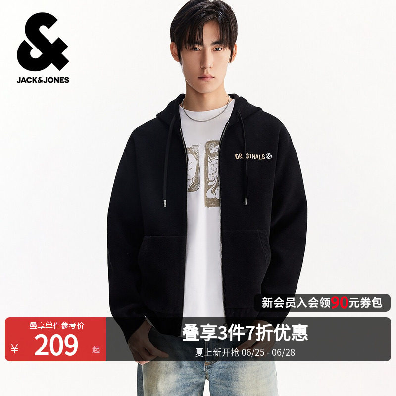 [商场爆款]杰克琼斯男装春季新款潮连帽毛衣针织衫外套225425