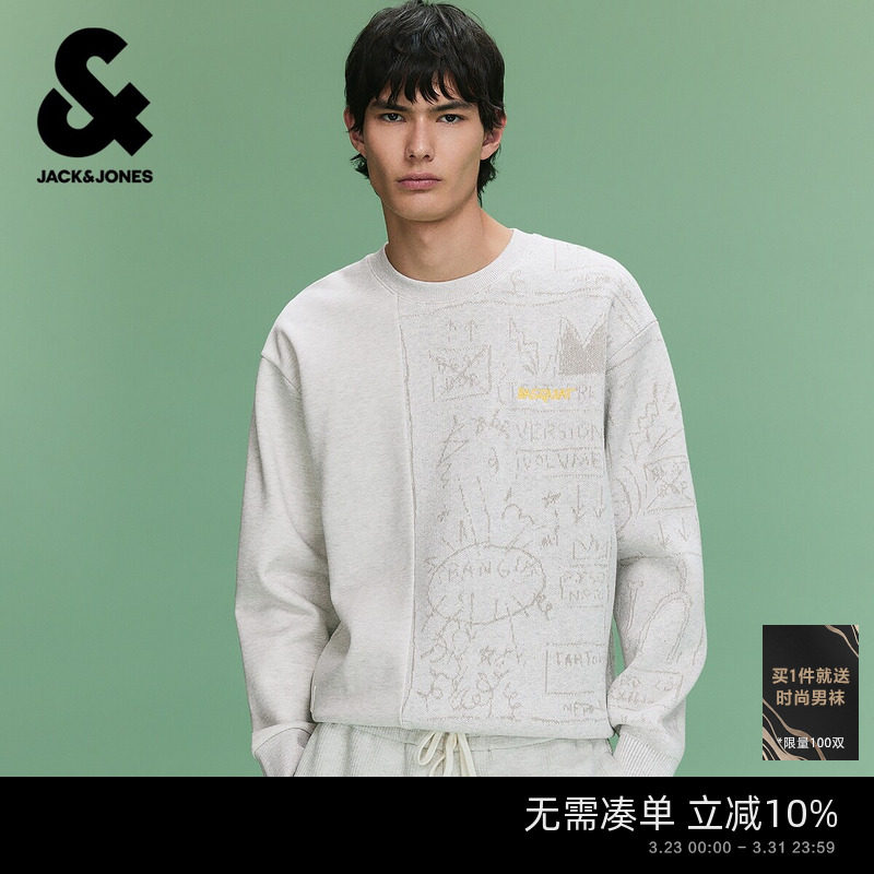 【BSQ联名】杰克琼斯男装春季新款字母涂鸦拼接宽松毛衣针织衫