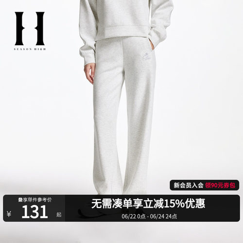 SEASON HIGH春季女装新款NFL联名日常百搭休闲直筒长裤