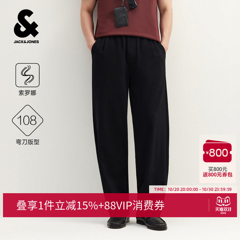 杰克琼斯休闲裤秋季男装弯刀松紧腰精致立体刺绣长裤子226414049