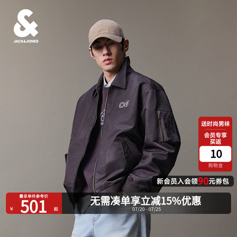 杰克琼斯26秋男装美式棒球服外套飞行员夹克宽松翻领时尚时尚上衣