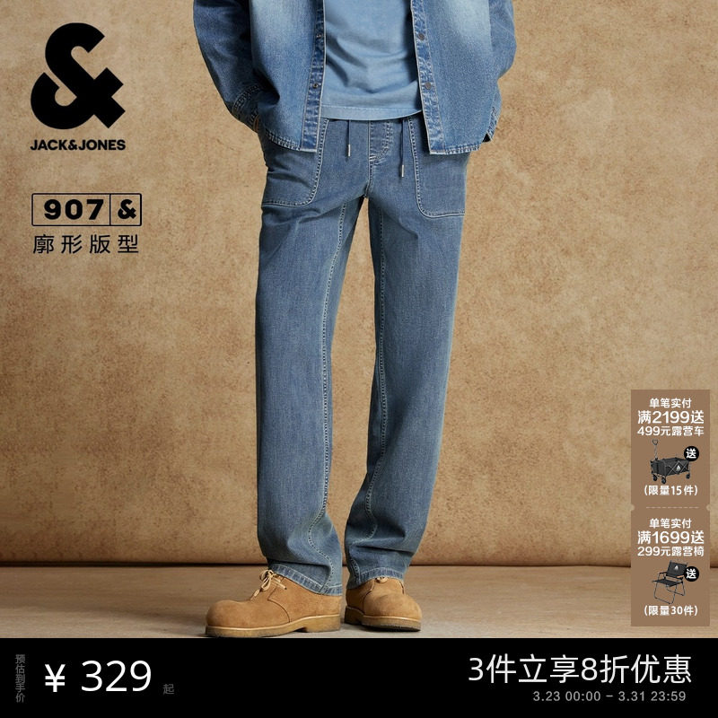 杰克琼斯春季裤子男装时尚百搭廓形抽绳腰头舒适长裤牛仔裤男款潮