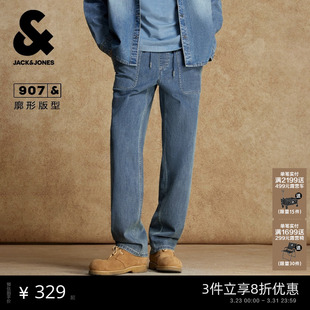 时尚 子男装 百搭廓形抽绳腰头舒适长裤 牛仔裤 潮 杰克琼斯春季 男款 裤