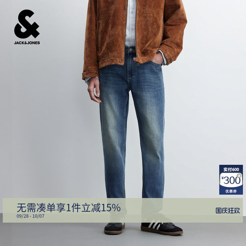 秋季男修身弹力猫须牛仔裤