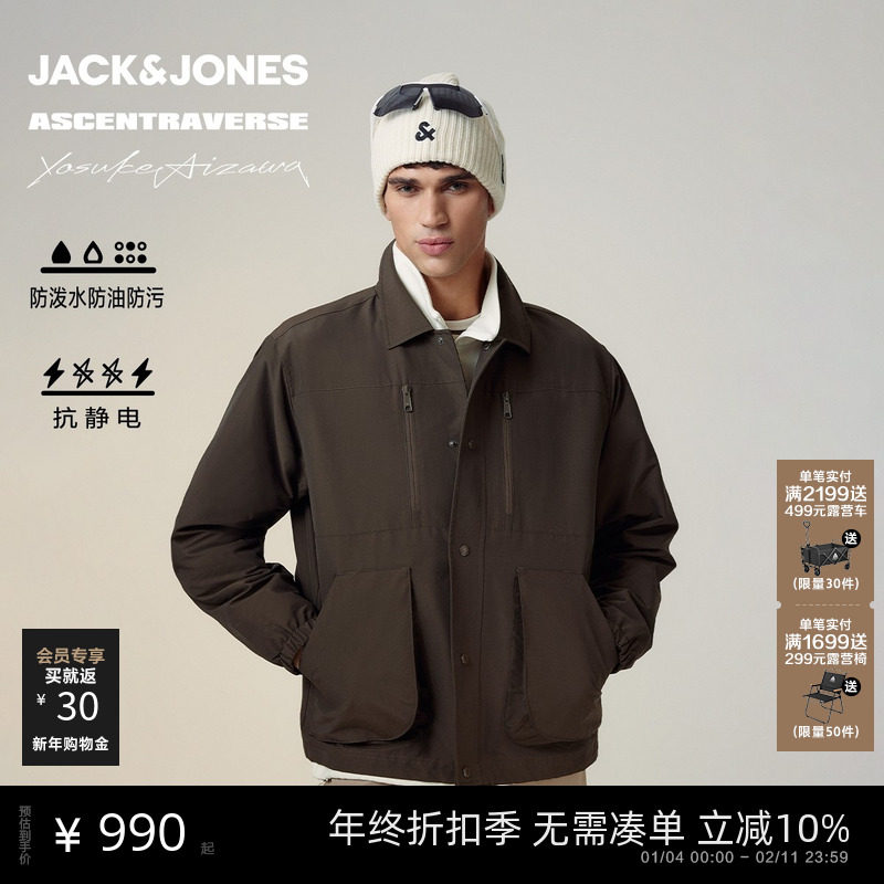 杰克琼斯AIZAWA设计师联名男装2025年新款秋季夹克纯色百搭