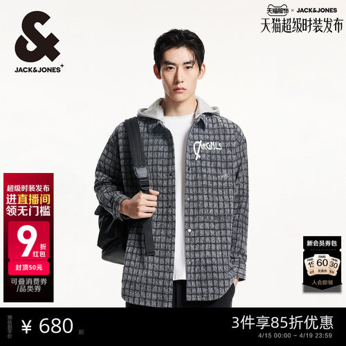 oversize版型，翻领领型，可拆卸拼接连帽