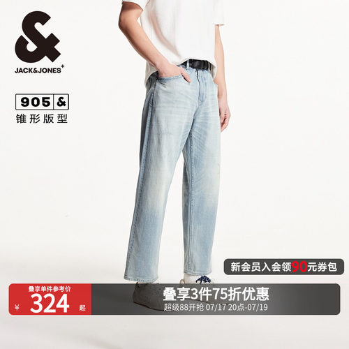 锥腿九分裤版型，织带拼接，个性磨破设计