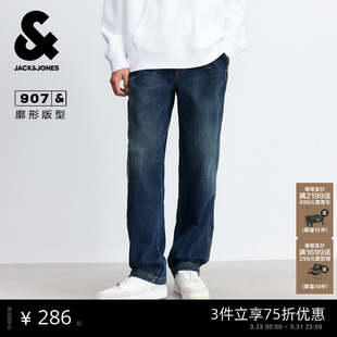 春季 907杰克琼斯男装 款 休闲百搭牛仔裤 子225332045 长裤 商场爆款