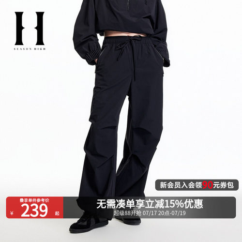 可调节抽绳腰头，双侧防风拉链