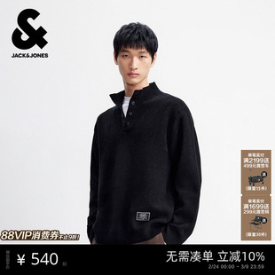 杰克琼斯男装春季毛针织衫上衣简约纯色字母贴布立领宽松休闲毛衣