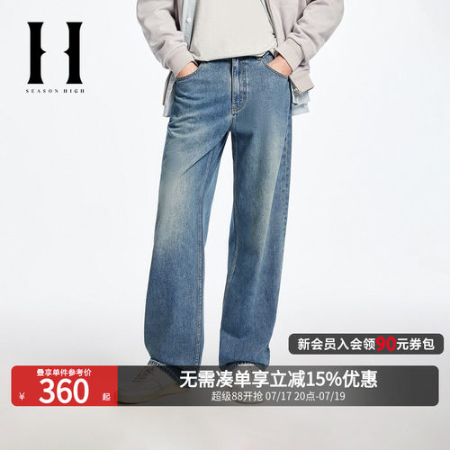 直筒版型；做旧磨白水洗；双侧臀兜
