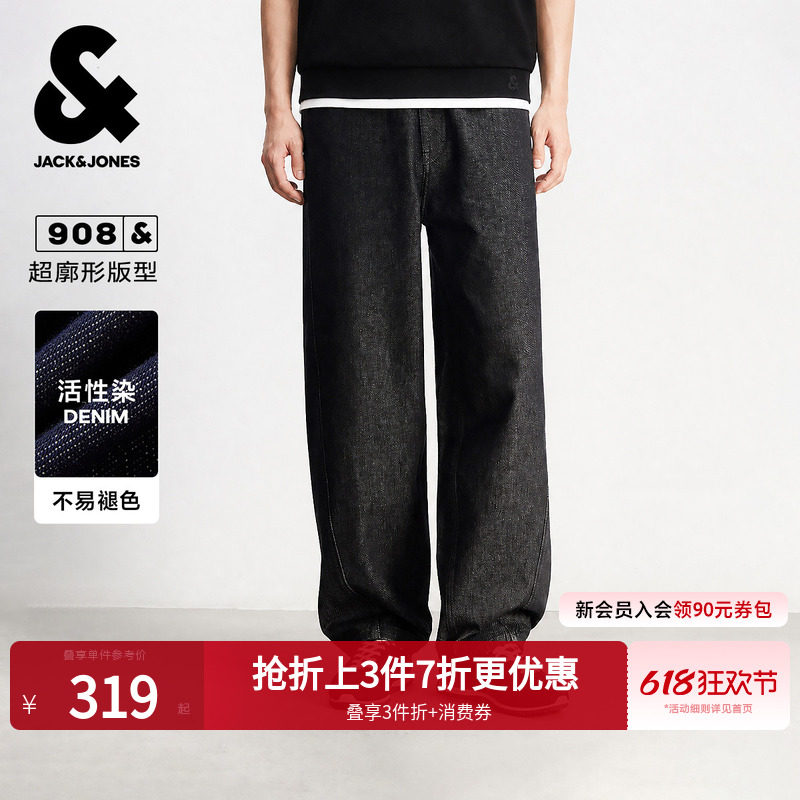 [不易褪色]908杰克琼斯男装夏原色牛仔裤弯刀宽松阔腿裤男长裤子