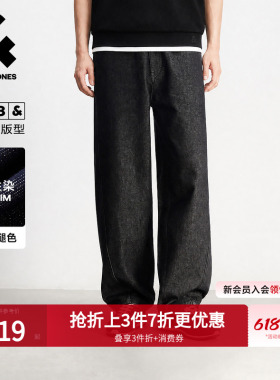 [不易褪色]908杰克琼斯男装夏原色牛仔裤弯刀宽松阔腿裤男长裤子