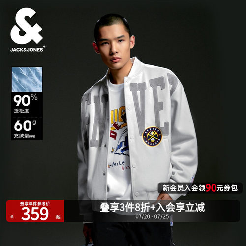 杰克琼斯NBA联名男棒球领羽绒服