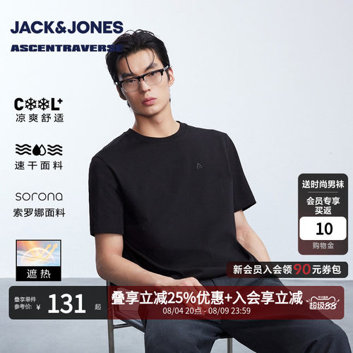 杰克琼斯男士字母印花短袖T恤