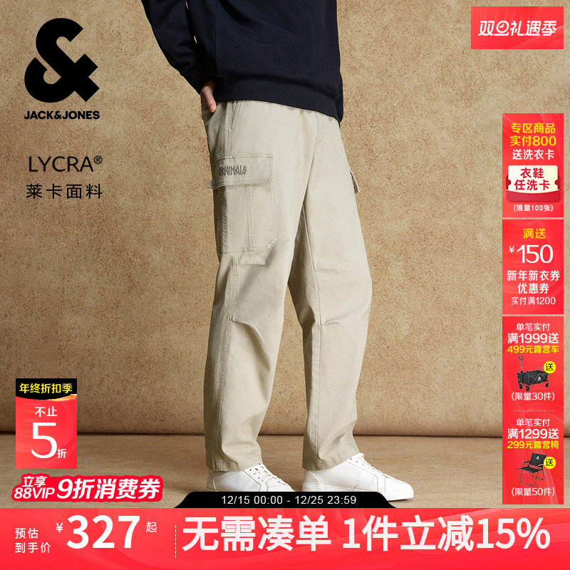 略宽松版 抽绳腰头 多口袋设计 字母刺绣