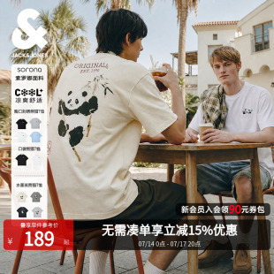 杰克琼斯男装国风水墨画后背熊猫大印花T恤/口袋短袖/刺绣上衣夏