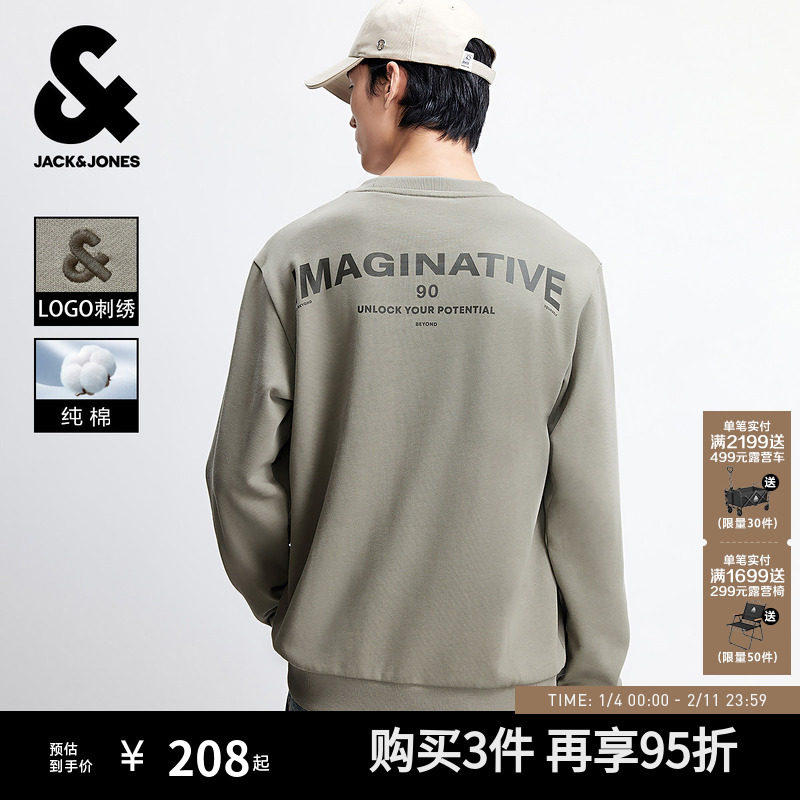 杰克琼斯男装秋季新款纯棉撞色印花长袖T恤情侣刺绣卫衣外套男士