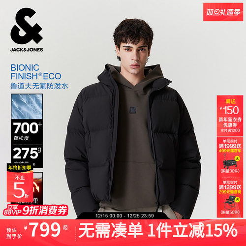 防泼水面料，RDS鸭绒。蓄热内里