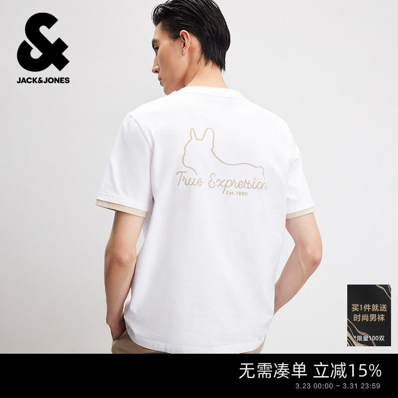 【假两件】杰克琼斯男装春季新法斗犬短袖T恤刺绣纯棉打底衫情侣