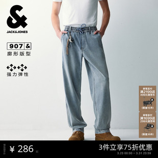 春季 牛仔裤 基础款 子男款 907杰克琼斯男装 长裤 225332128 商场爆款