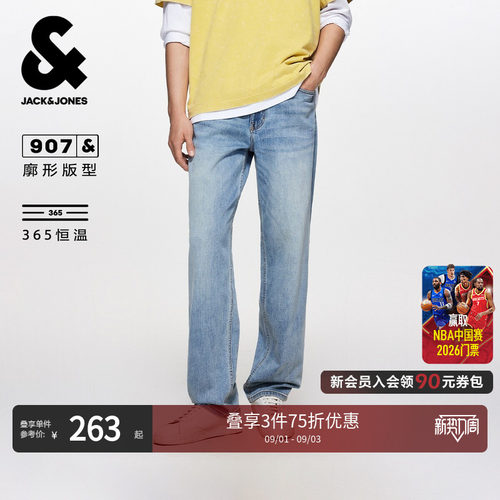 杰克琼斯男秋恒温宽松阔腿牛仔裤