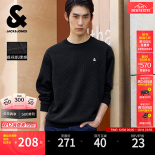 新款 25年秋季 杰克琼斯男装 宽松提花卫衣刺绣LOGO外套 肌理面料