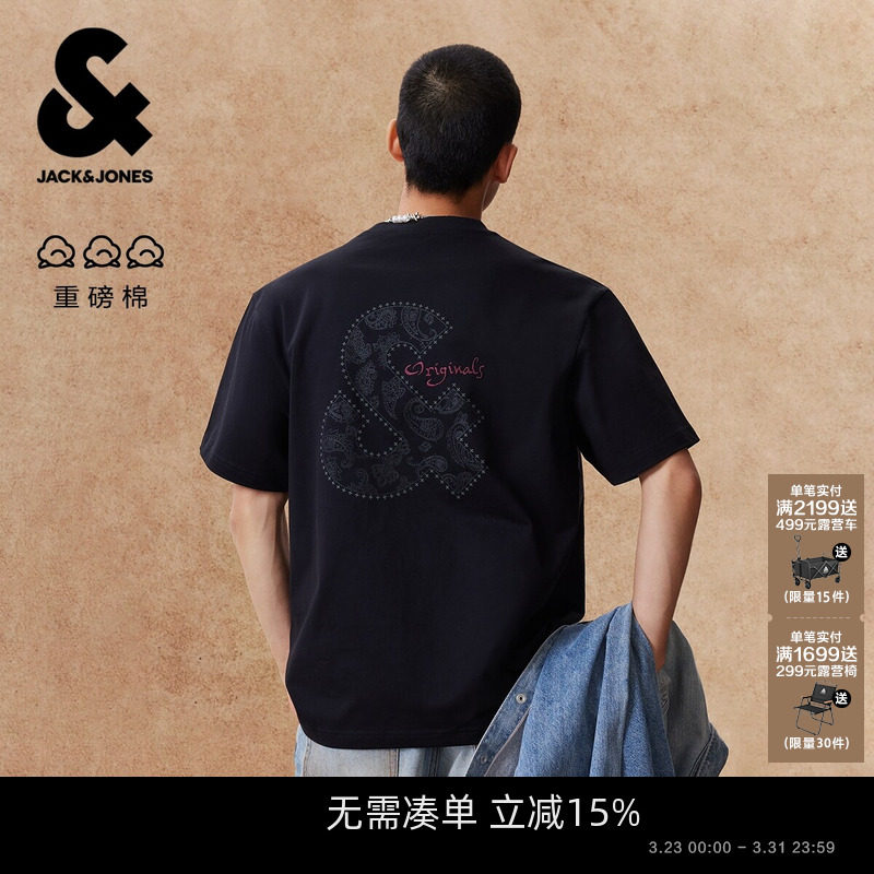 【重磅纯棉】杰克琼斯男装春夏T恤佩斯利印花LOGO宽松短袖打底衫