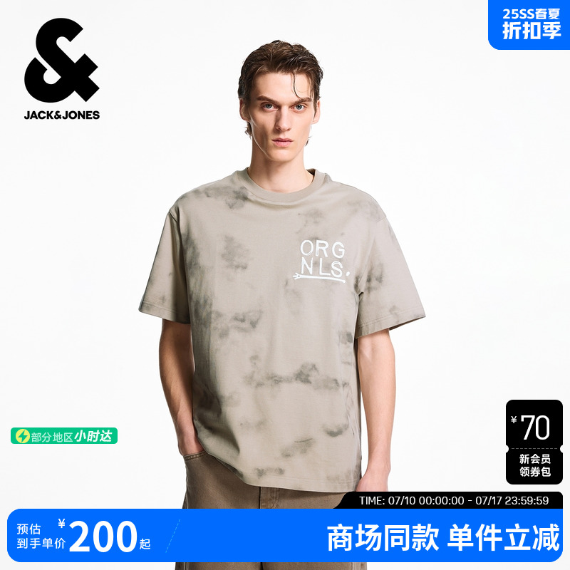 杰克琼斯男装2025年夏季新款衣身扎染字母印花舒适短袖男款T恤衫