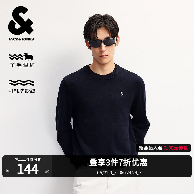 【可机洗】杰克琼斯男装春季32%羊毛毛衣刺绣LOGO针织衫