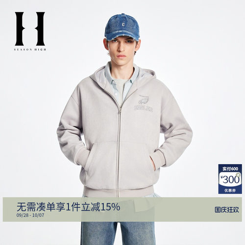 合体版型；连帽领型；拉链门襟；