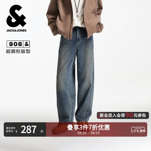 超廓形版型；做旧磨白水洗；两侧插袋