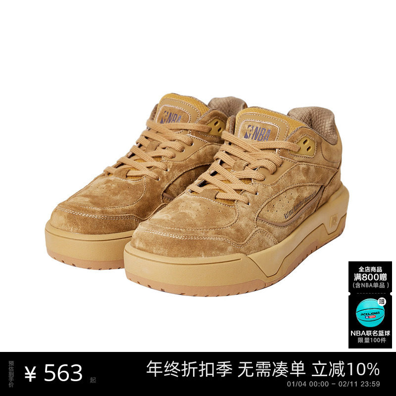 杰克琼斯男装NBA联名款秋季新款回弹透气运动贴布装饰休闲鞋男鞋,流行男鞋,时尚休闲鞋,淘宝优惠券,粉丝福利购,淘宝优惠卷