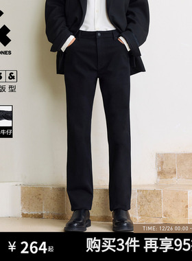 903杰克琼斯男装秋季新款宽松原色不易褪色黑色男士牛仔裤长裤子