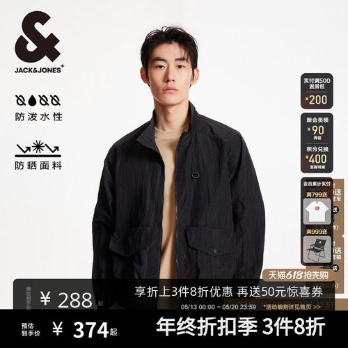 杰克琼斯夏季简约风防水防晒夹克