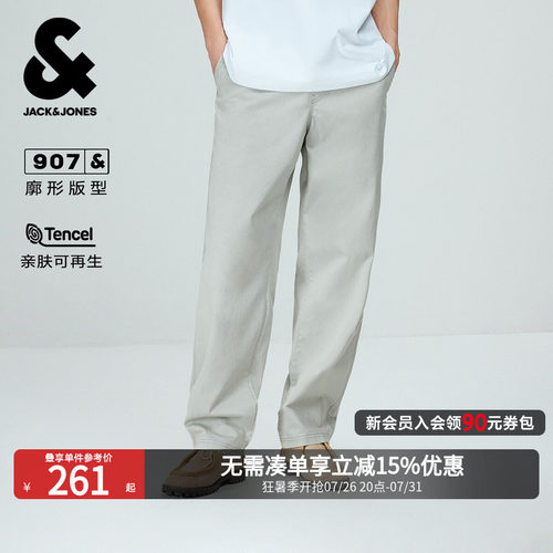 杰克琼斯天丝夏季宽松男士牛仔裤