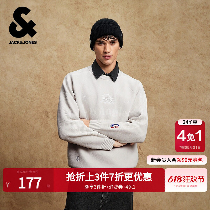 杰克琼斯NBA联名湖人队2026年潮流男装春季毛衣针织衫纯色上衣