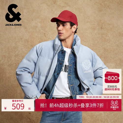 略宽松版型，立领领型，灰熊队贴布图案装饰
