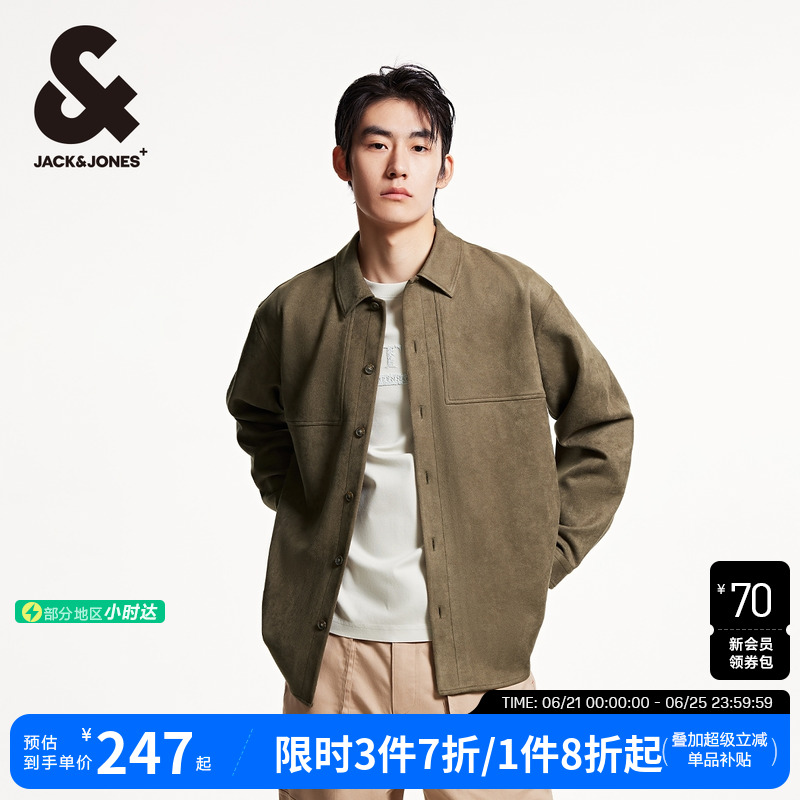 杰克琼斯男装春季新款日常休闲纯色简约百搭宽松翻领纽扣长袖衬衫