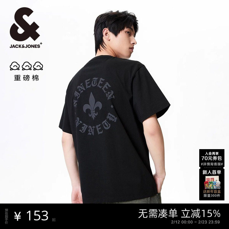 【重磅棉】杰克琼斯男装2025年秋复古哥特男士短袖发泡印情侣T恤