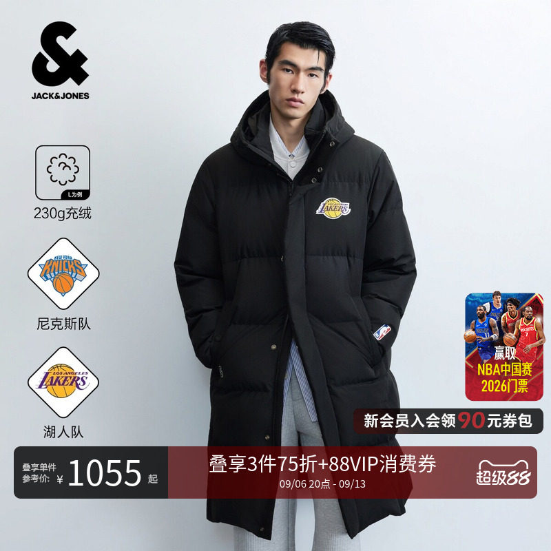 【NBA湖人队】杰克琼斯秋冬男装新90鸭绒高蓬过膝羽绒服保暖长款