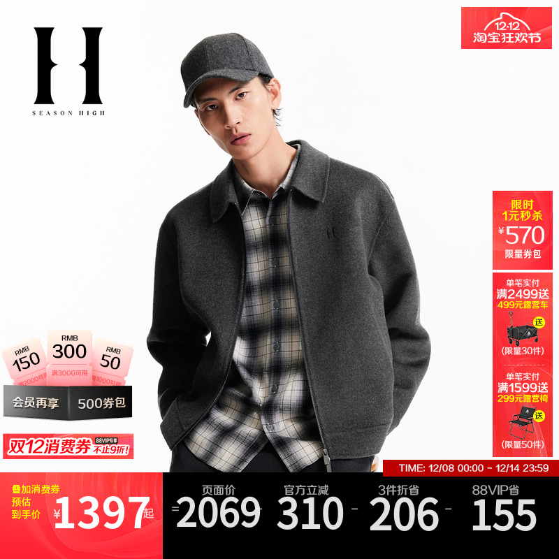 宽松版型，翻领领口，拉链门襟，字母刺绣