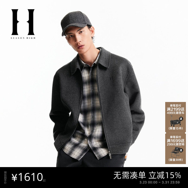 SEASON HIGH男装NFL联名2026年潮流春季毛呢大衣翻